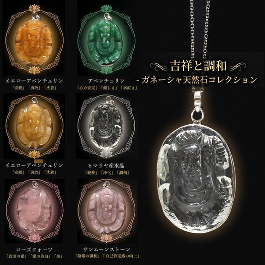 【割引不可】ペンダントトップ　ガネーシャ　オーバル型　約約25～33×35～41mm　Silver925　シルバー　全6種  [co-g2159]