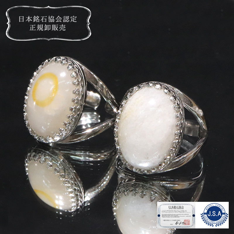 【日本銘石】リング・指輪　静岡水晶＜静岡県産＞　約20×15mm　ステンレス製　シルバー  [co-g2160]