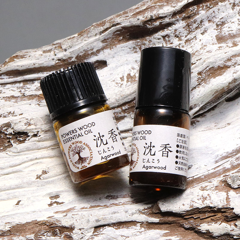 【パワーズウッド】沈香　エッセンシャルオイル　約1ml  [co-g2686]