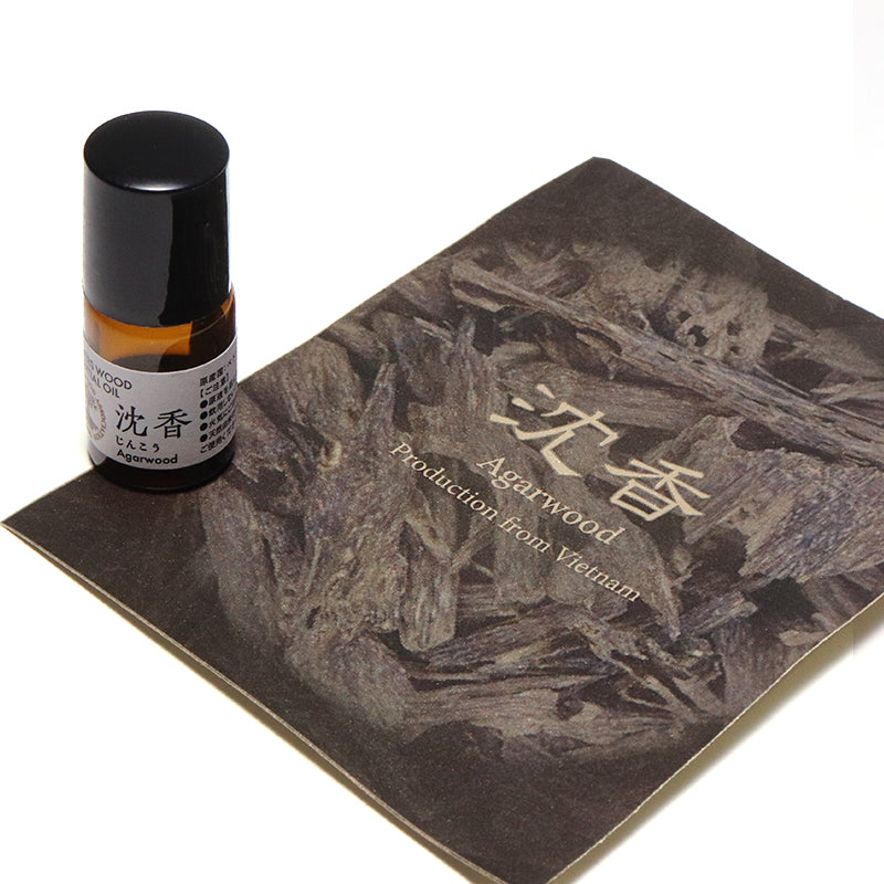 【パワーズウッド】沈香　エッセンシャルオイル　約1ml  [co-g2686]