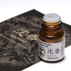 【パワーズウッド】沈香　エッセンシャルオイル　約1ml  [co-g2686]