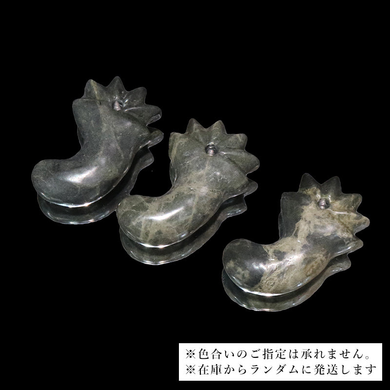 【日本銘石】勾玉　大和光石＜宮崎県産＞　AAランク　丁子花型　約40mm  [co-g2171]