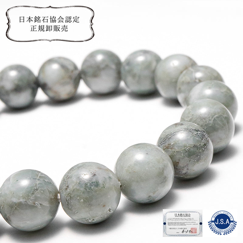 【日本銘石】日高青晶石＜北海道/日高 沙流川産＞　ブレス　丸 [co-g2697]
