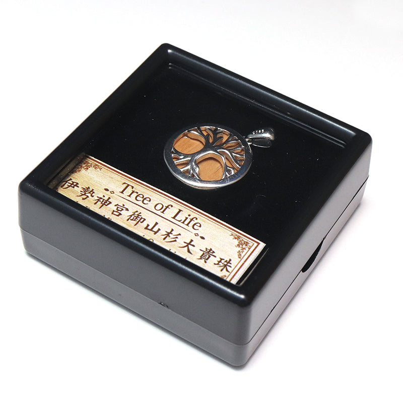 【対象商品10点以上ご購入で30％OFF/決済時に自動割引】【パワーズウッド】ペンダントトップ　伊勢神宮御山杉大貴珠　ツリーオブライフ　丸型　約17mm　Silver925  [co-g1405]