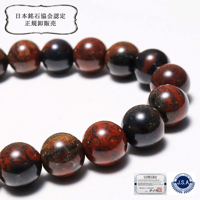 【日本銘石】幸太郎石＜北海道産＞　ブレス　赤　丸 [co-g2698]