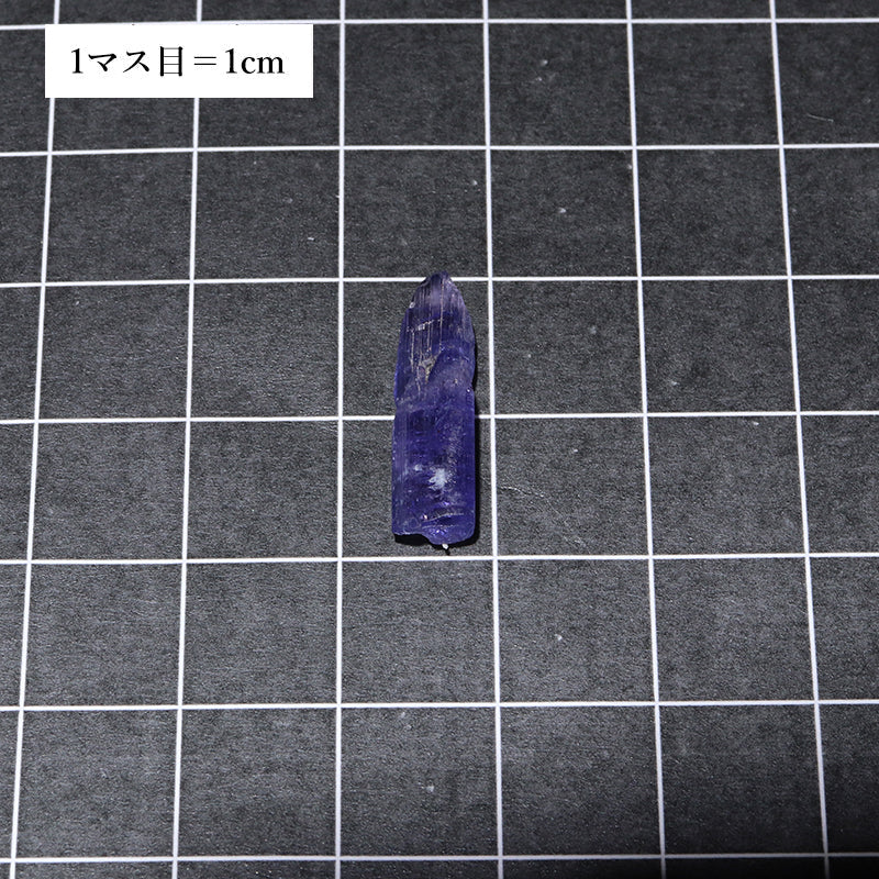 タンザナイト＜タンザニア産＞　原石 [co-g2705]