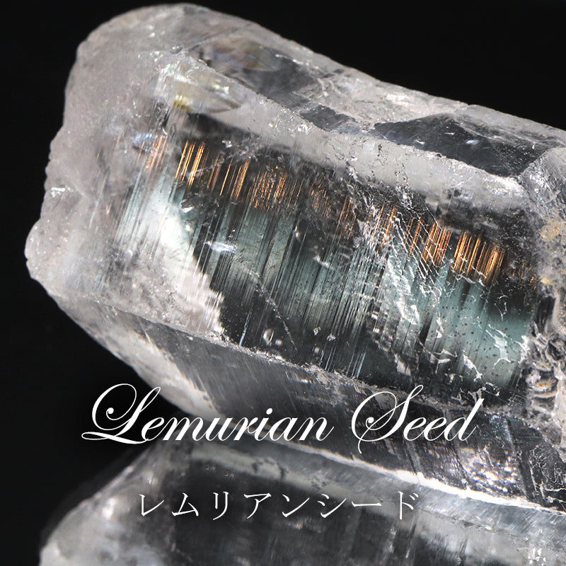 原石　レムリアンシード　コロンビア産  [co-g2195]