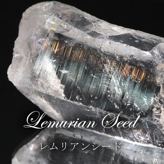 原石　レムリアンシード　コロンビア産  [co-g2195]