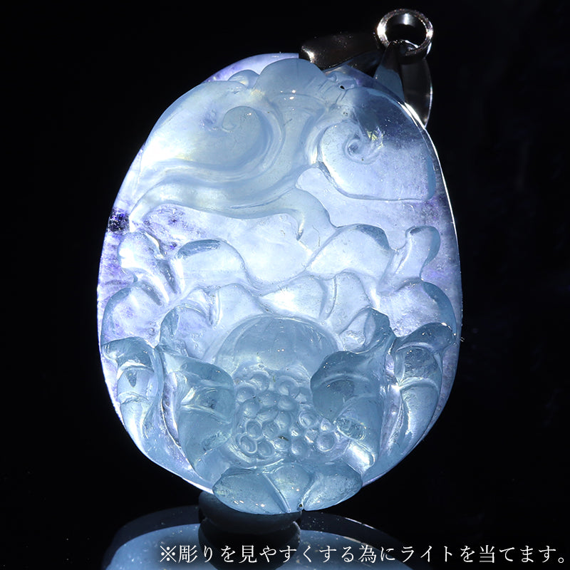 ペンダントトップ　アクアマリン＜ブラジル産＞　蓮　約22.9×28.2mm　ステンレス製　シルバー  [co-g2208]