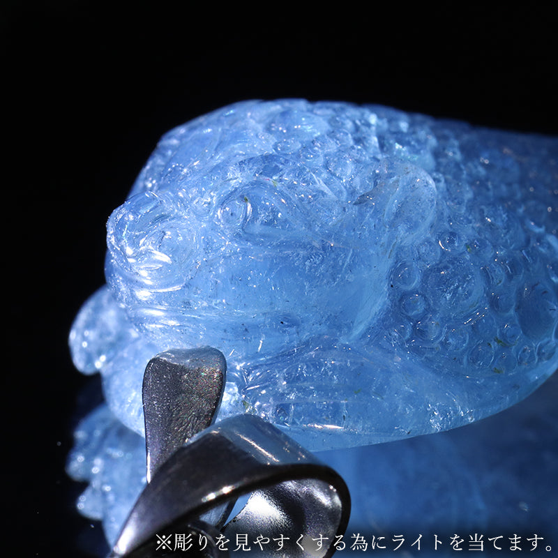 ペンダントトップ　アクアマリン＜ブラジル産＞　三本足蛙　約15.3×26.4mm　ステンレス製　シルバー  [co-g2206]