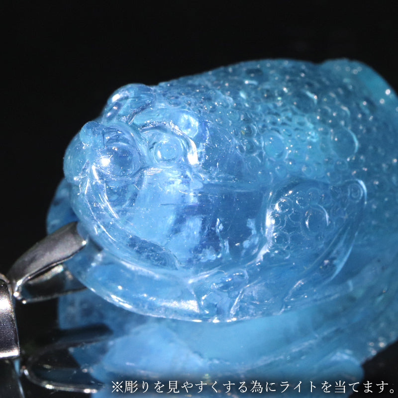 ペンダントトップ　アクアマリン＜ブラジル産＞　三本足蛙　約19.5×23.5mm　ステンレス製　シルバー  [co-g2205]