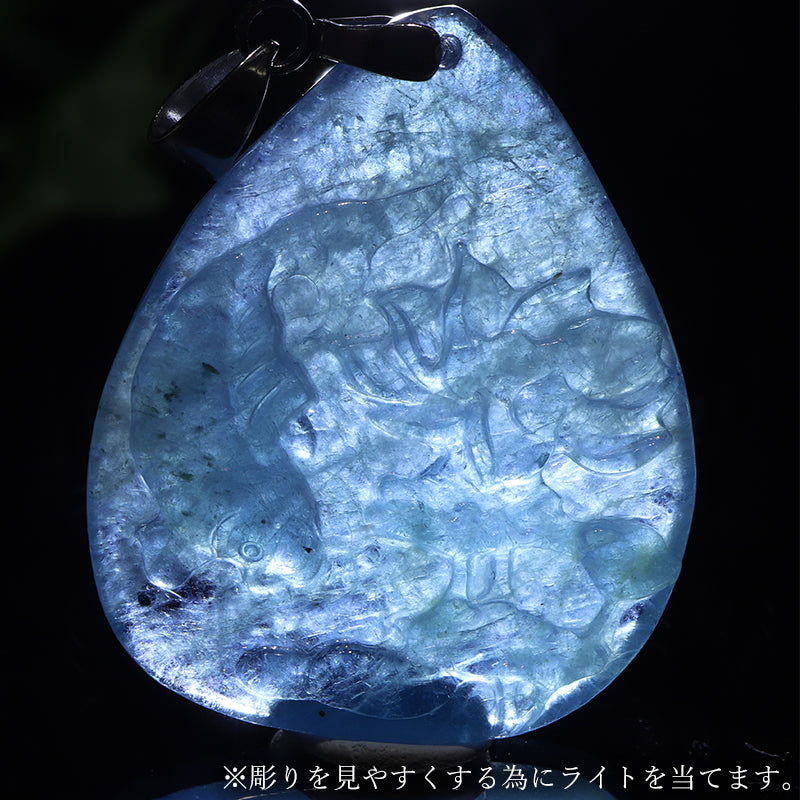 ペンダントトップ　アクアマリン＜ブラジル産＞　蓮×魚　約27.8×33.5mm　ステンレス製　シルバー  [co-g2207]