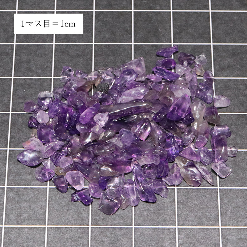 さざれ　アメジスト　約3～5mm　約1kg  [gr-g1012]