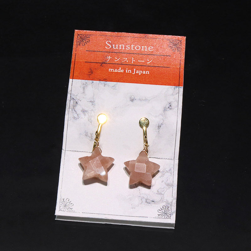 ピアス・イヤリング　サンストーン＜インド産＞　星型カット　ネジ巻き式　ステンレス製　ゴールド  [co-g2212]