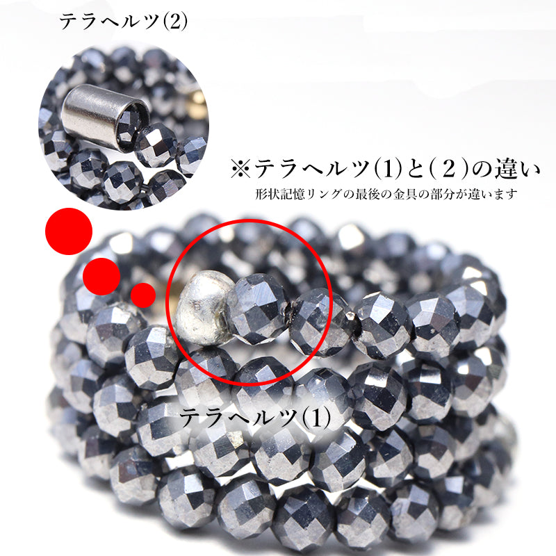 【ことほぎ】ピンキーリング（小指用の指輪）　カット　約2mm　K18ミラーボール入り　形状記憶 [co-g2741]