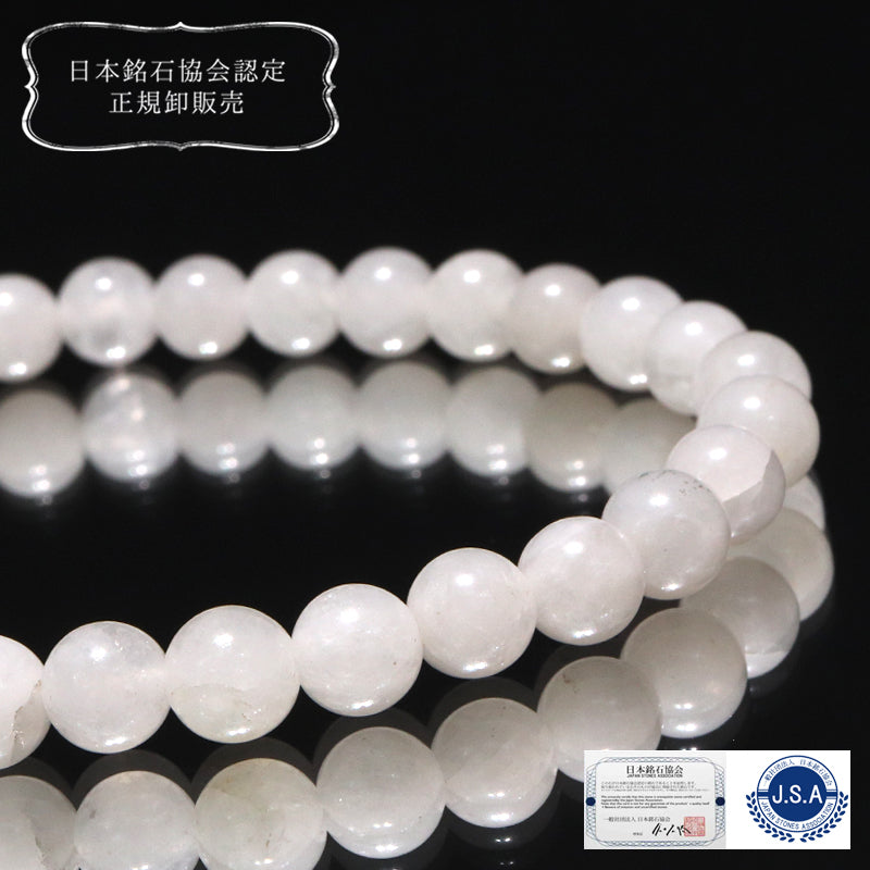 【日本銘石】ブレス　飛鳥桜水晶＜奈良県産＞　丸 [co-g0190]