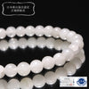 【日本銘石】ブレス　飛鳥桜水晶＜奈良県産＞　丸 [co-g0190]