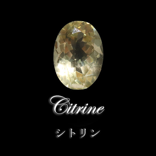 ルース　シトリン＜コンゴ産＞　オーバルカット　約13×18mm  [co-g2246]