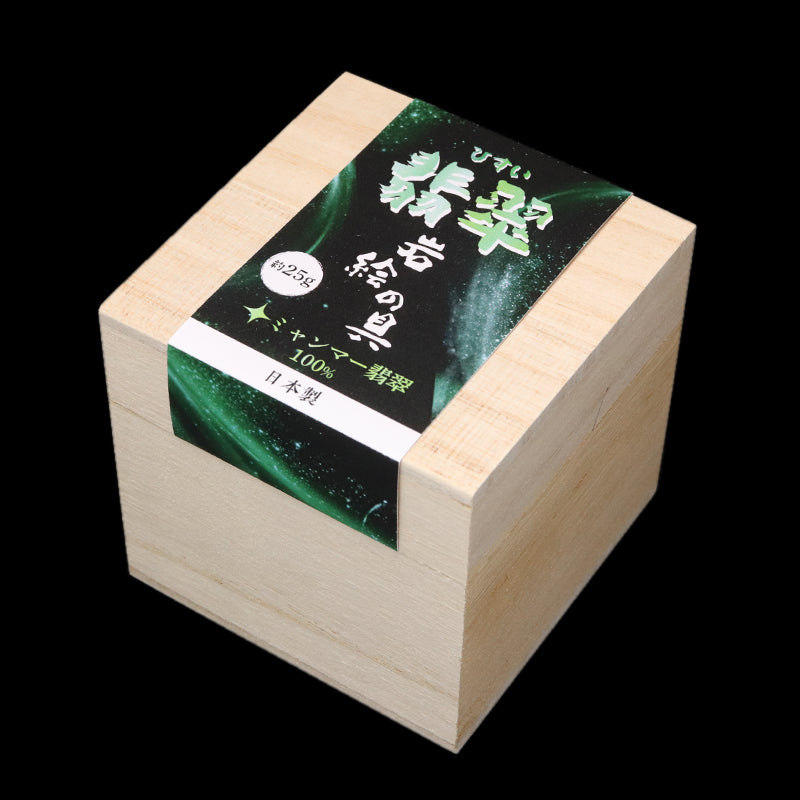 天然岩絵の具　ミャンマー翡翠　約25g　桐箱付き　 [co-g1296]