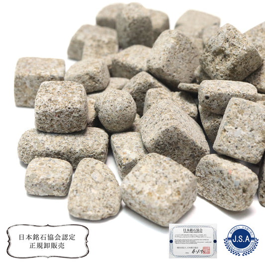 【9/30まで10月誕生石20％OFF(決済時に自動割引)】【【日本銘石】さざれ　出雲石＜島根県産＞　約100g　パッケージ付き  [co-g1297]