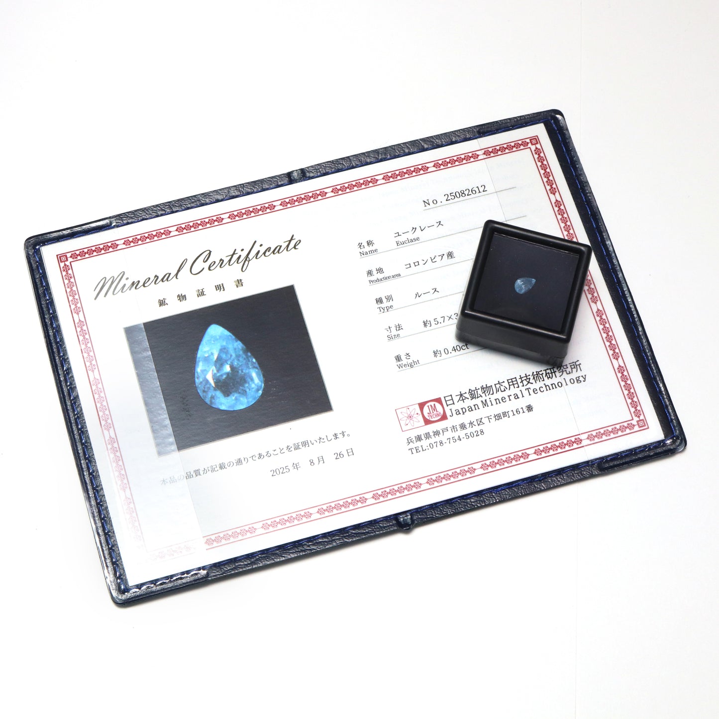 ルース　ユークレース＜コロンビア産＞　ドロップカット　約0.4ct 　証明書付き　 ケース付き[co-g1392]