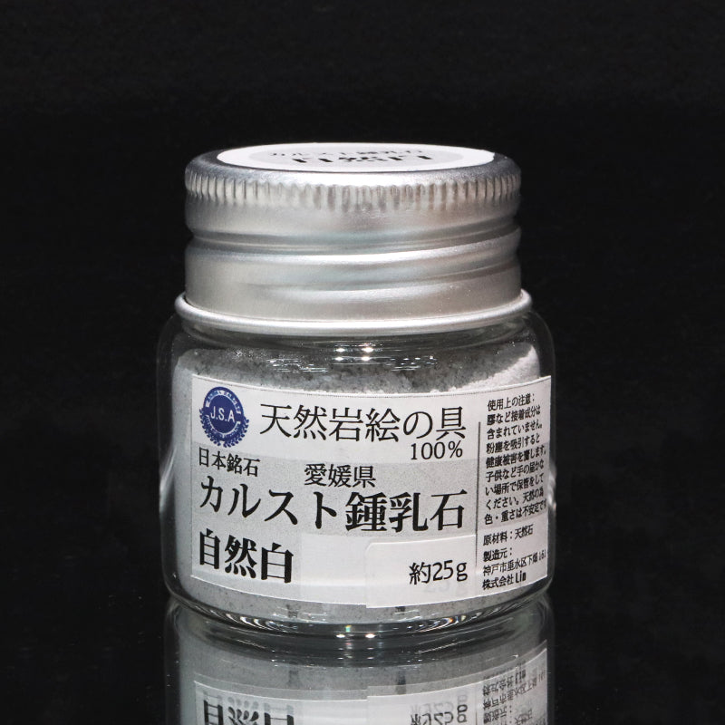 Natural mineral pigments, approx. 25g [sb-g0005]