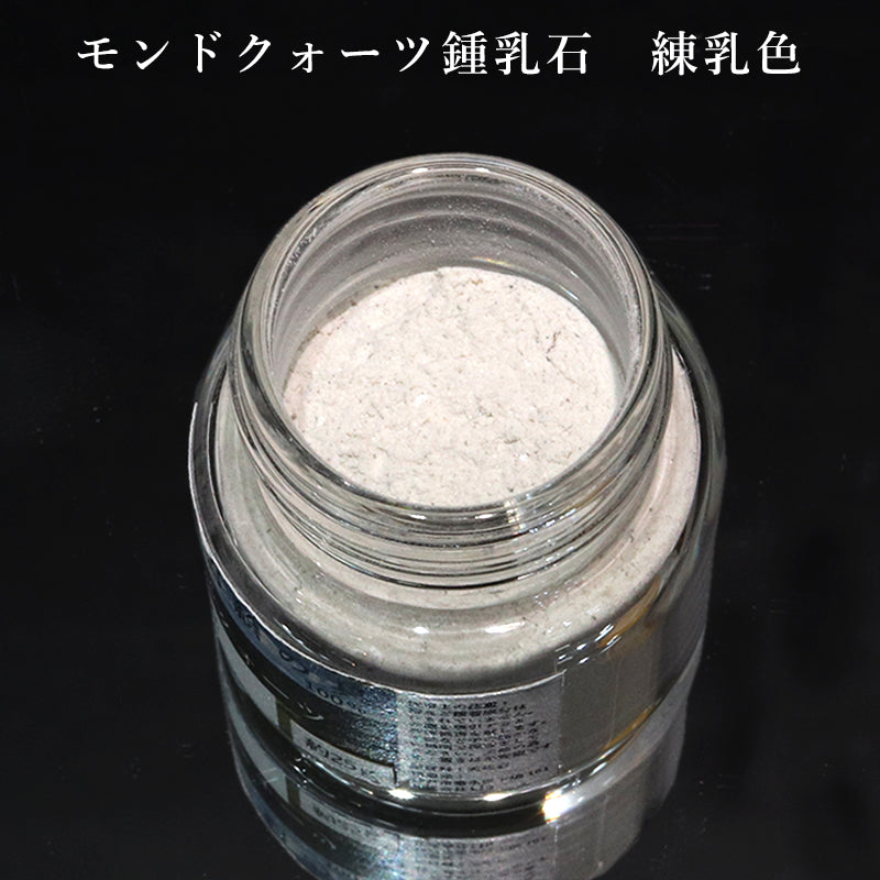 Natural mineral pigments, approx. 25g [sb-g0005]