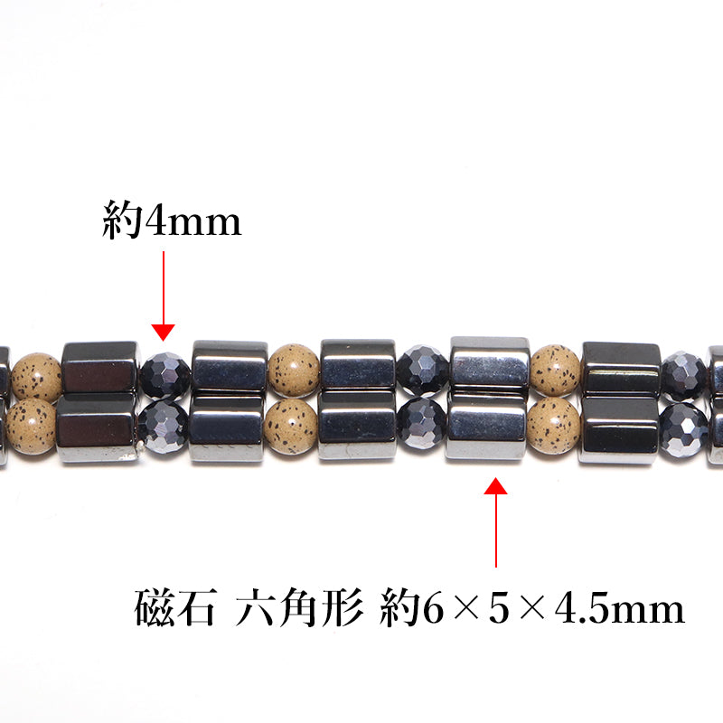 【ことほぎ】コランループ　全3種　丸約4mm　六角形約6×5×4.5mm　ネックレス　約120cm　専用ケースつき　日本製 [co-g2749]
