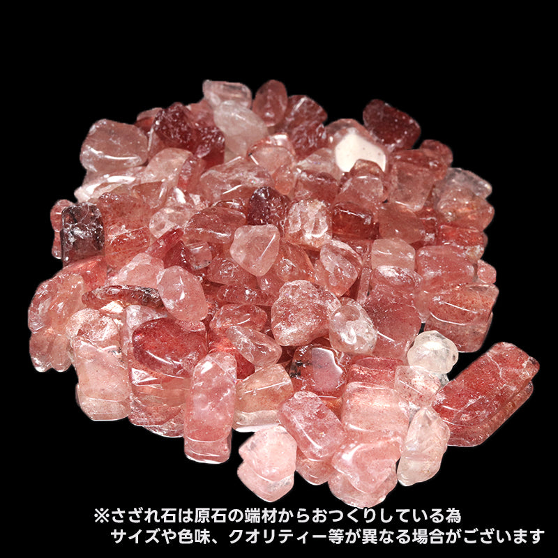 さざれ　ストロベリークォーツ　約8mm～12mm　オリジナルパッケージ付　約100g  [gr-g0054]