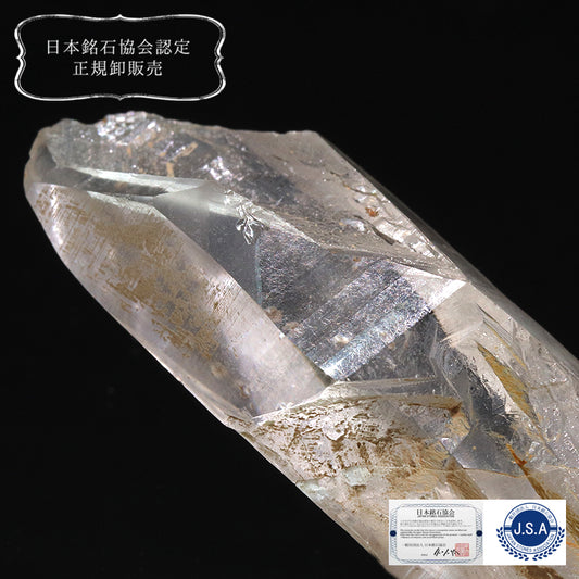 【日本銘石】原石　乙女水晶　山梨県産  [co-g2241]