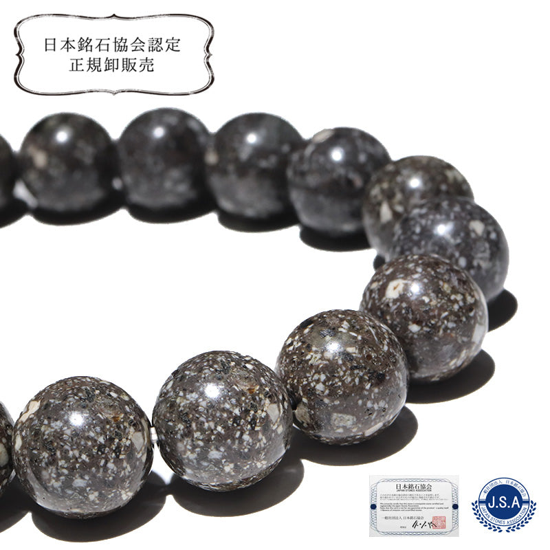 【日本銘石】　生野鉄平石＜兵庫県/朝来市産＞　ブレス　丸 [co-g3329]