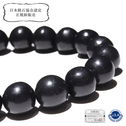 【日本銘石】ブラックシリカ＜北海道/上ノ国町産＞　ブレス　丸  [br-g8032]