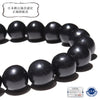 [日本名石] 黑硅石手链 <北海道上之国制造> 圆形 [br-g8032]