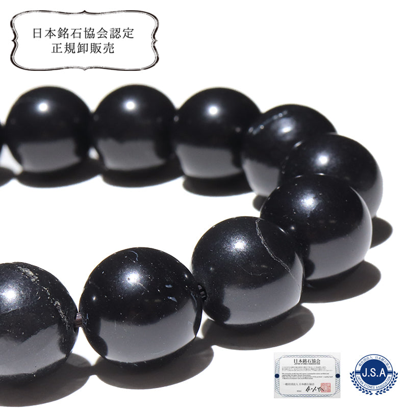 [日本名石] 黑硅石手链 <北海道上之国制造> 圆形 [br-g8032]