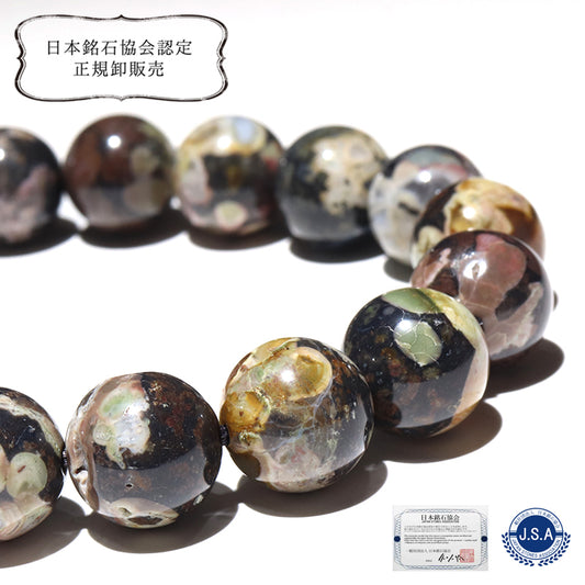 【日本銘石】牡丹石＜北海道産＞　ブレス　丸  [br-g8192]