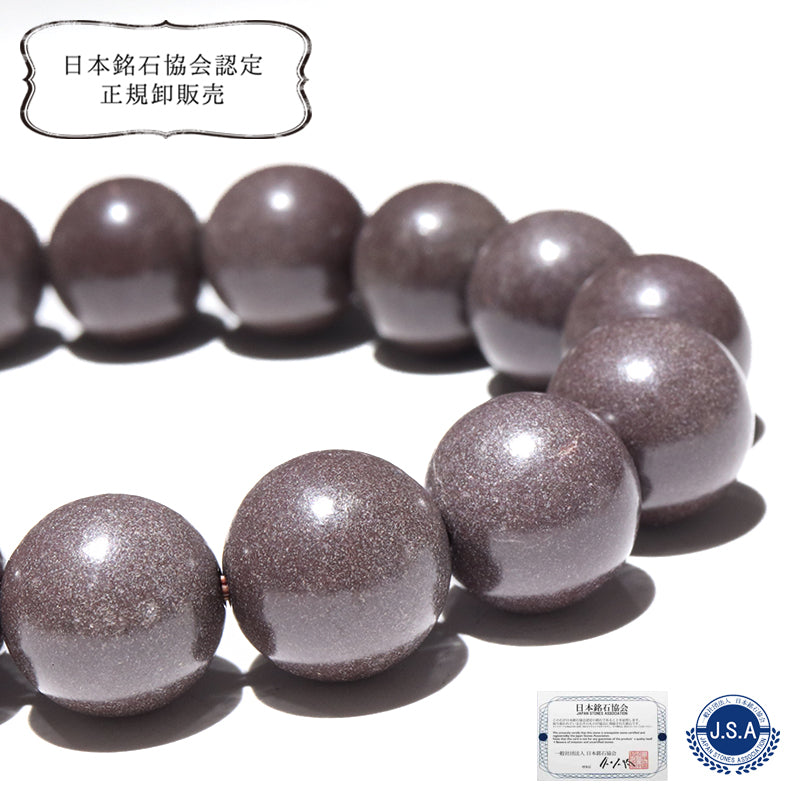 [Japanese Famous Stone] Bracelet Genshoseki <Made in Miyagi Prefecture> Round [br-g8194]