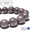 [日本名石] 手链 玄色石 <宫城县产> 圆形 [br-g8194]