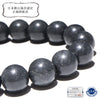 [日本名石] 手链 玄色石 <宫城县产> 圆形 [br-g8194]