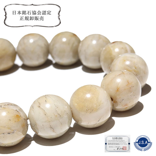 【日本銘石】大和吉野石＜奈良県産＞　白　ブレス 　丸 [br-g8126]