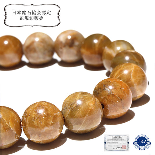【日本銘石】大和吉野石＜奈良県産＞　黄　ブレス 　丸  [br-g8127]