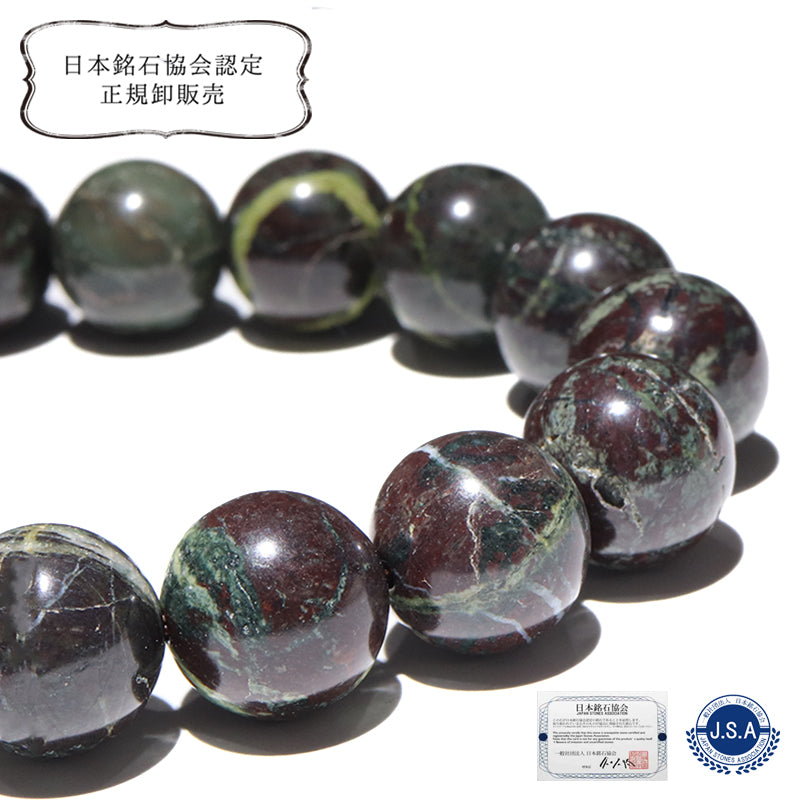 【日本銘石】大和吉野ユナカイト＜奈良県産＞　ブレス　丸  [br-g8125]