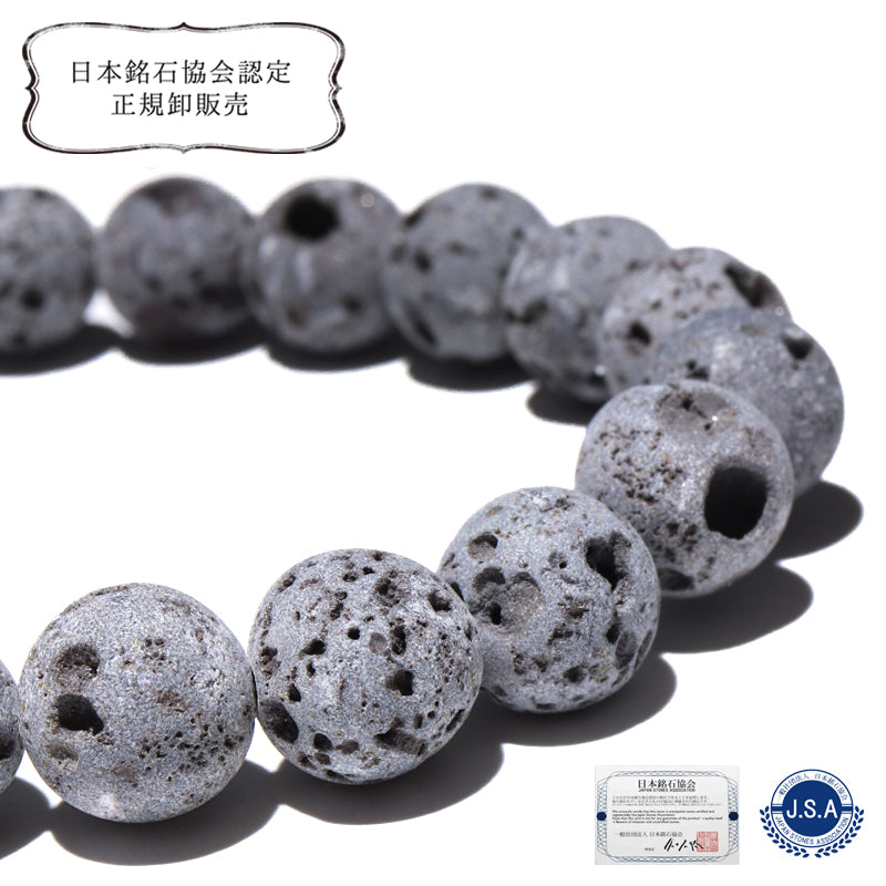 天然石卸ストーンクラブ｜天然石・日本銘石・パワーズウッドの通信販売