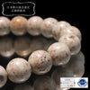 [日本名石] 姬川药石手链 <新潟县糸鱼川市制造> 普通圆形 [br-g8132]
