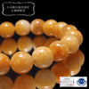 [Japanese Famous Stone] Bracelet Shizuoka Quartz <Shizuoka Prefecture> Yellow AAA Rank Round [br-g8014]