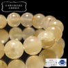 [Japanese Famous Stone] Bracelet Shizuoka Quartz <Shizuoka Prefecture> Yellow AAA Rank Round [br-g8014]