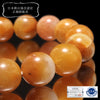 [Japanese Famous Stone] Bracelet Shizuoka Quartz <Shizuoka Prefecture> Yellow AAA Rank Round [br-g8014]