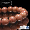 [Japanese Stone] Bracelet Hokkaido Golden Rhodonite (from Hokkaido) Round [co-g0372]