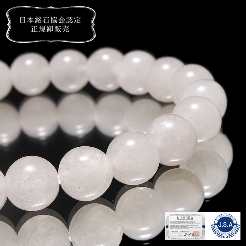 【日本銘石】ブレス　飛鳥桜水晶＜奈良県産＞　丸 [co-g0190]