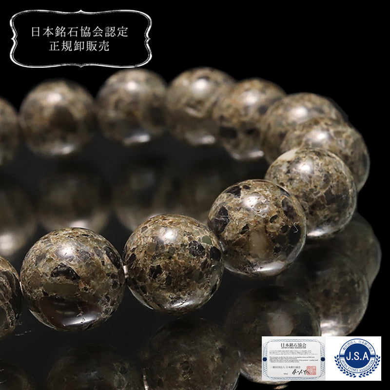 【日本銘石】ブレス　あかるひめ石＜大分県産＞　丸　約10mm  [co-g0378]