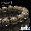 【日本銘石】ブレス　あかるひめ石＜大分県産＞　丸　約10mm  [co-g0378]